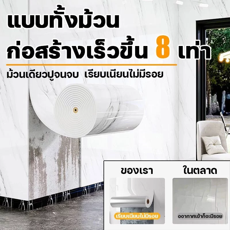 ABBY วอลเปเปอร์ติดผนัง สติ๊กเกอร์ติดผนัง ลายหินอ่อน หนา 3มม. มีกาวในตัว ไร้ฟอร์มาลดีไฮด์​ ​​ต้านความชื้นและเชื้อรา​​​​ thumbnail 5