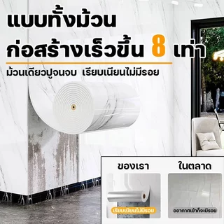 ABBY วอลเปเปอร์ติดผนัง สติ๊กเกอร์ติดผนัง ลายหินอ่อน หนา 3มม. มีกาวในตัว ไร้ฟอร์มาลดีไฮด์​ ​​ต้านความชื้นและเชื้อรา​​​​