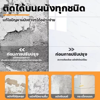ABBY วอลเปเปอร์ติดผนัง สติ๊กเกอร์ติดผนัง ลายหินอ่อน หนา 3มม. มีกาวในตัว ไร้ฟอร์มาลดีไฮด์​ ​​ต้านความชื้นและเชื้อรา​​​​