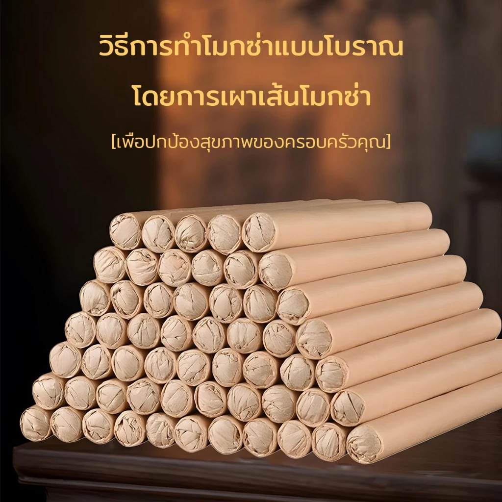 ไม้กันยุง พร้อมที่ตั้งธูปฟรี ดีไซน์กะทัดรัด นำไปได้ทั้งทริปปิกนิก เที่ยวทะเล หรือแคมป์ปิ้ง กลิ่นไม่แรงจนเกินไป แต่ประสิท thumbnail 10