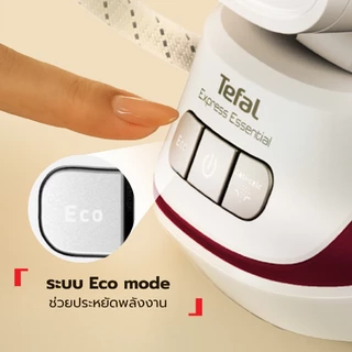 TEFAL เตารีดไอน้ำ รุ่น SV6110T0 กำลังไฟ 2,200 วัตต์ แรงดัน 5 บาร์ ส่งฟรีทั่วไทย"รับประกันสินค้า 2 ปี