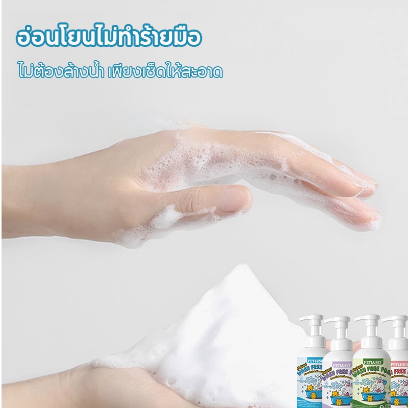 แชมพูสุนัข แชมพูแมว ดับกลิ่น 200ml/500ml สะอาดและ สูตรอ่อน อาบน้ําแมว อาบน้ําแมว ของใช้แมว ราคา ถูกที่สุด ดีลบีเคเค แกลเลอรีภาพที่ 3