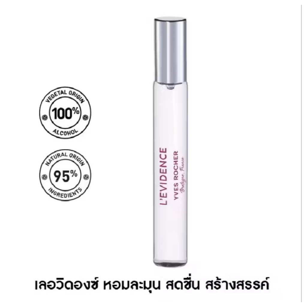 (แถม!!กระเป๋าYves) Yves Rocher L’Evidence Eau De Parfum 8 ml. อีฟโรเช่ น้ำหอมSpray
