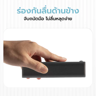 CUKTECH Silicone Protective Case เคสซิลิโคน สำหรับแบตสำรอง CUKTECH PB200U , PB1055, PB150P, PB100P