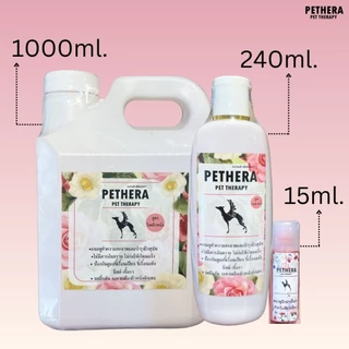 Pethera แชมพูสมุนไพรดูแลผิวหนังสุนัขแมว ลดปัญหาคัน ขนร่วง ผิวแห้ง 240ml