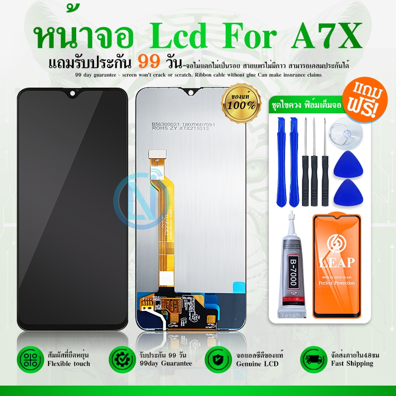 อะไหล่หน้าจอสัมผัส LCD แบบเปลี่ยน สําหรับ OP  A7X