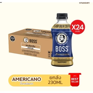 [24 ขวด] BOSS COFFEE by Suntory บอส คอฟฟี่ (อเมริกาโน่, ลาเต้, ไม่มีน้ำตาล) 230ml
