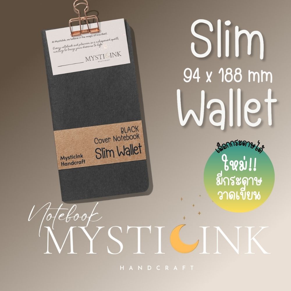 [Slim Wallet] *Hobonichi Week Refill* Numbered สมุดมีเลขหน้า กระดาษนำเข้าจากญี่ปุ่น เย็บด้ายสันกี่