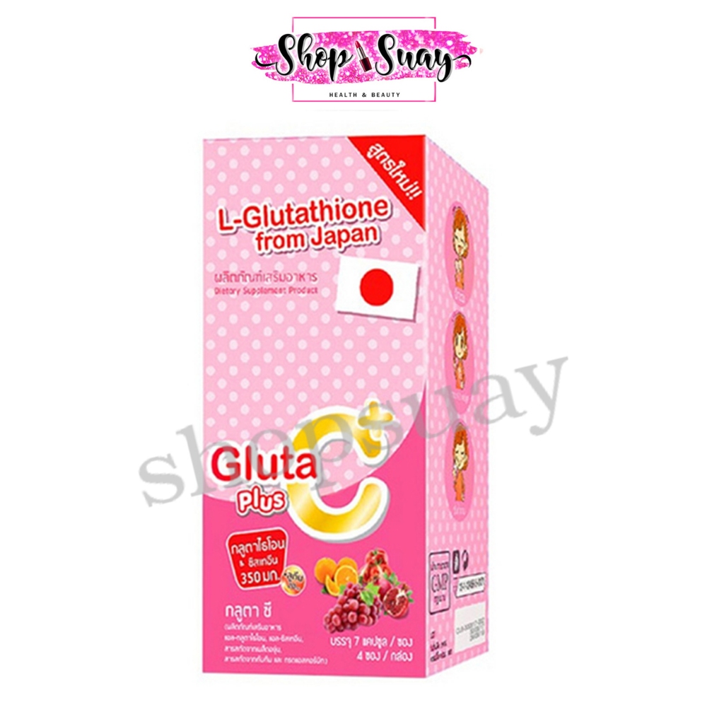 Colly Gluta C Plus ผลิตภัณฑ์เสริมอาหารคอลลี่ กลูต้า ซี พลัส บรรจุรวม 28 แคปซูล/กล่อง