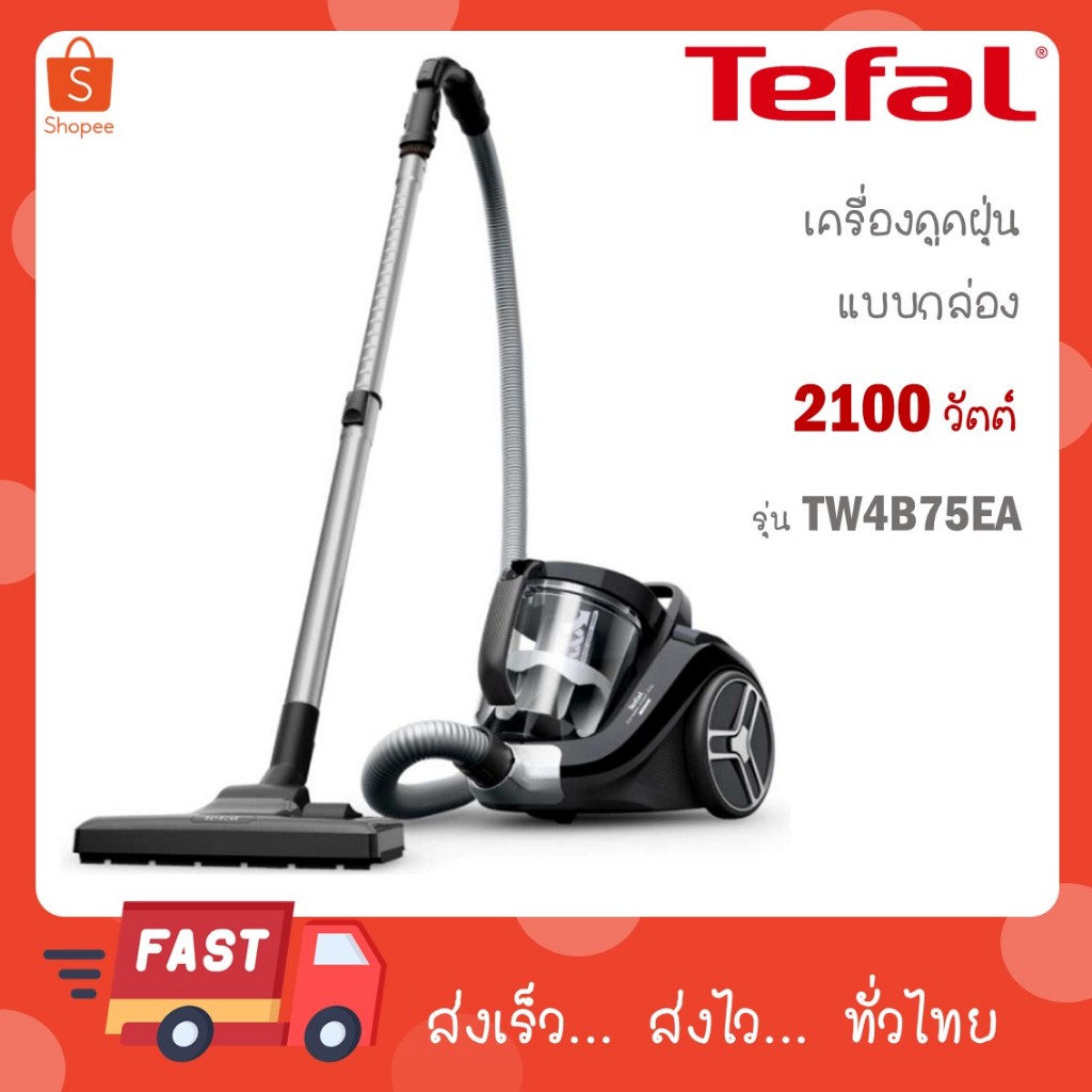 Tefal เครื่องดูดฝุ่นแบบกล่องไร้ถุงเก็บฝุ่น Compact Power XXL แรงดูด 2100 วัตต์ รุ่น TW4B75EA​