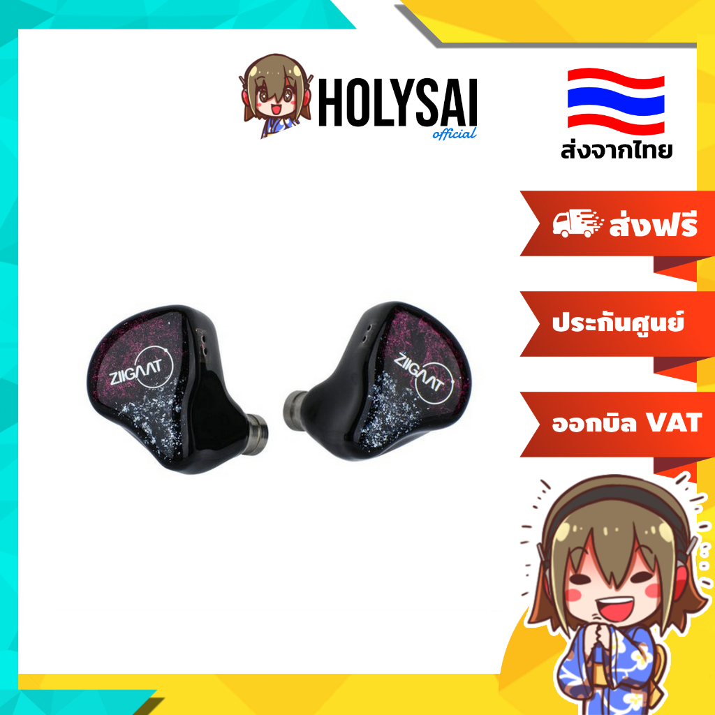 [ประกันศูนย์ไทย] Ziigaat Odyssey หูฟัง IEMs Hybrid 4 ไดรเวอร์ 1DD + 3BA สำหรับผู้ชื่นชอบเสียงดนตรี