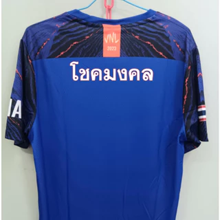 ตัวรีด ชื่อติดหลังเสื้อ แจ้งชื่อก่อนกดสั่ง รีดได้ทุกเนื้อผ้า
