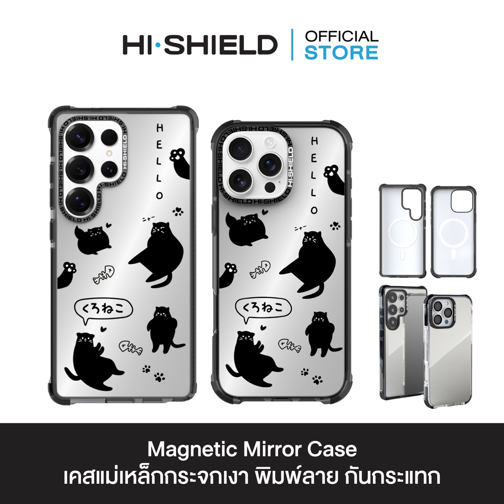 HI-SHIELD Magnetic Mirror Case รุ่น Noodmi S203 -เคสแม่เหล็กกระจกเงากันกระแทก [iPhone15/16/17/S25/S26Ultra]