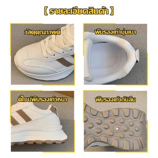 รองเท้ากีฬาลำลองสำหรับผู้หญิง มีสไตล์และมีน้ำหนักเบา เพิ่มความสูง ใส่สบาย รองเท้ากีฬา สไตล์นดดัง รองเท้าสีขาว LN8896