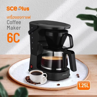 SCE Plus Coffee Maker เครื่องชงกาแฟอัตโนมัติ 1.25L. รุ่น 6C - รับประกัน 2 ปี