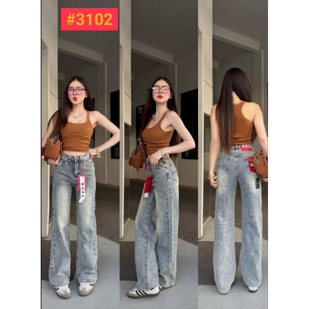 กางเกงยีนส์ขากระบอกงานผ้าพรีเมี่ยมป้ายwokaขายดี