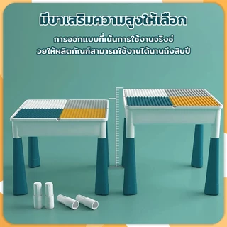 โต๊ะตัวต่อ โต๊ะตัวต่อเด็ก โต๊ะตัวต่อใหญ่ เก้าอี้+ตัวต่อ605 ชิ้น เสริมพัฒนาการเด็ก