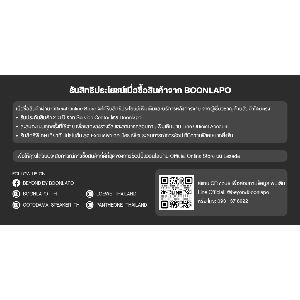 ฟรี Complimentary Gift Starbuck Card 500 บาท thumbnail 4
