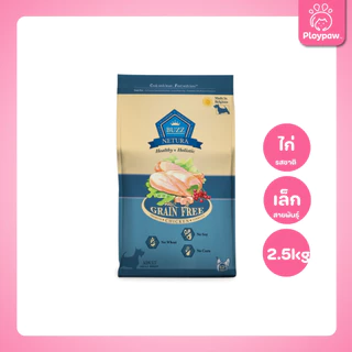 [2.5kg] Buzz Netura Holistic อาหารสุนัข โฮลิสติก เกรนฟรี บัซซ์ สำหรับสุนัขโตทุกสายพันธุ์ ขนาด 2.5 กก