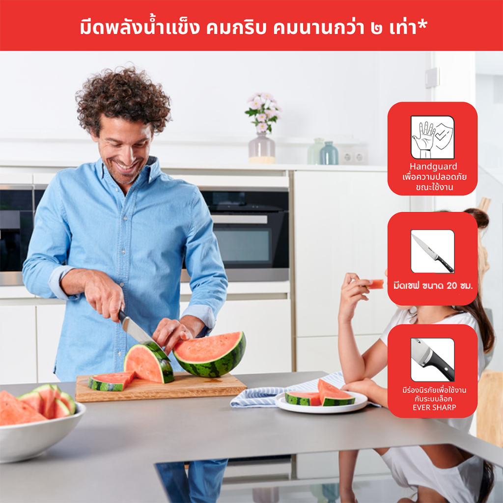 Tefal ชุดมีดสเตนเลส  5 ชิ้นครบชุด มีดขนาด 20 11 9 ซม และ กรรไกร Ice Force (รวมที่เก็บมีด) รุ่น K232S534 ราคา ถูกที่สุด ดีลบีเคเค แกลเลอรีภาพที่ 6