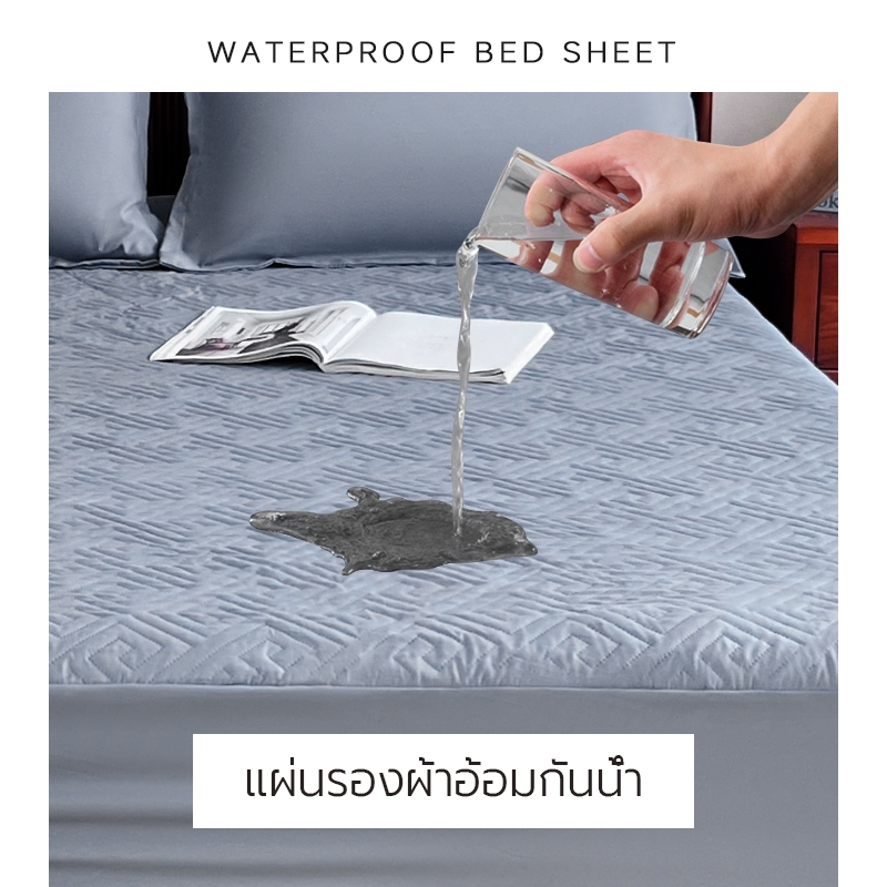 ผ้าปูรองกันเปื้อนที่นอนกันน้ำ 3.5ฟุต 5ฟุต 6ฟุต