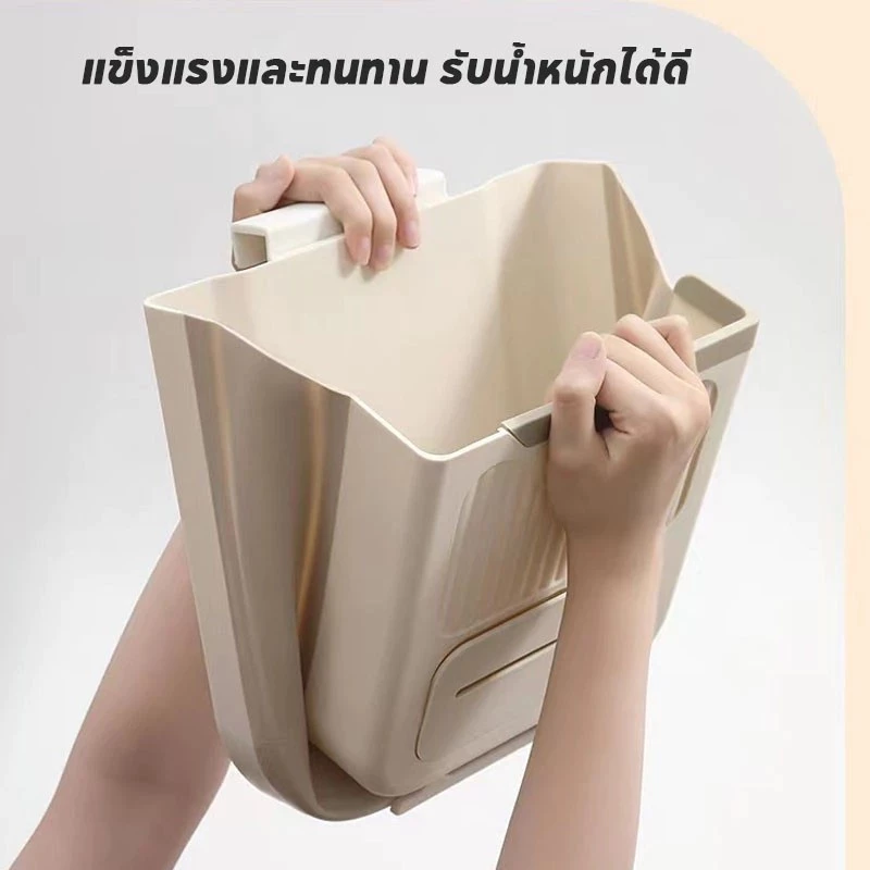 ถังขยะในครัว ถังขยะแบบพับได้ ถังขยะ ถังขยะติดผนัง ถังขยะแบบพกพา ถังขยะแขวนเคาน์เตอร์ ถังขยะอเนกป วัสดุ ไม่ต้องเจาะ thumbnail 6