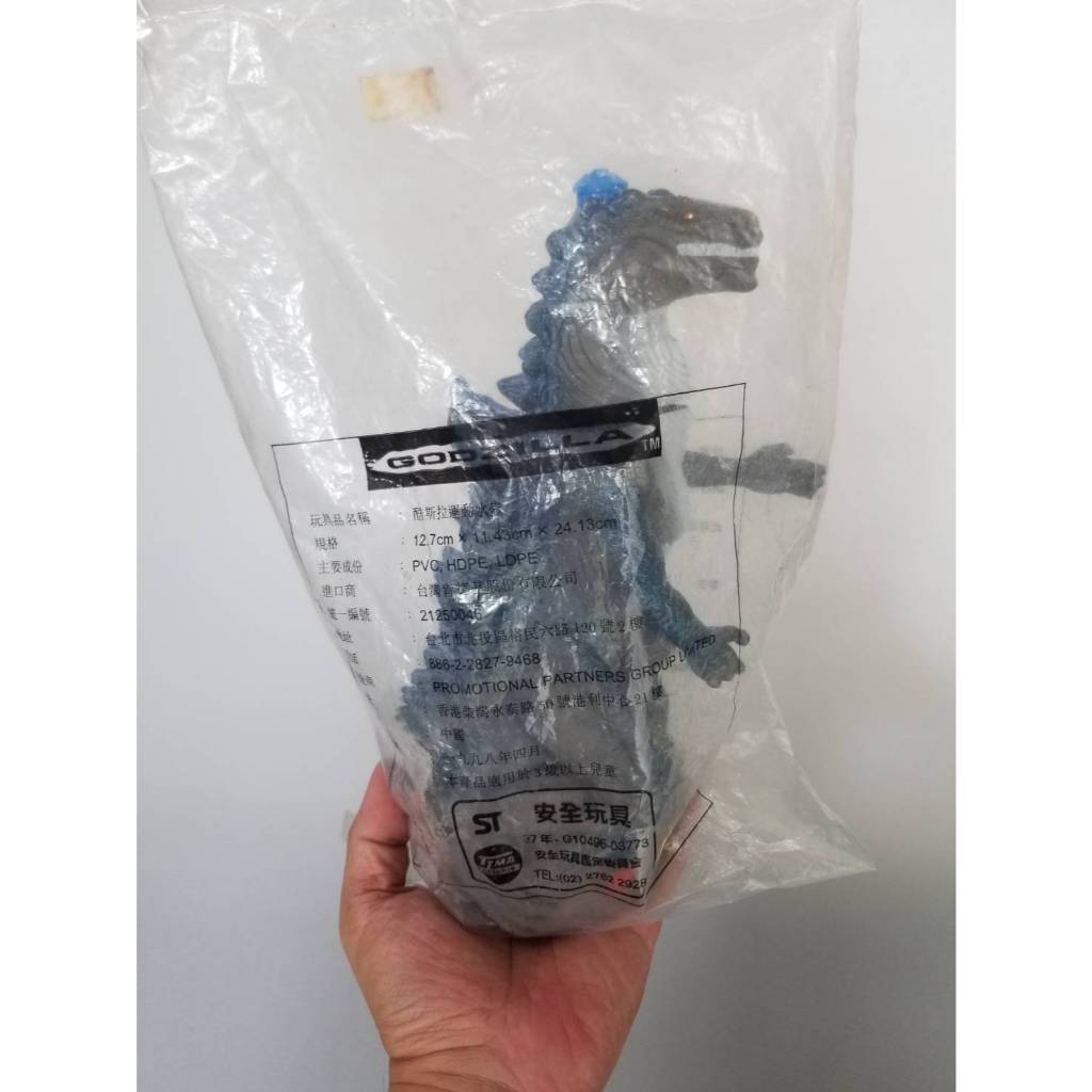 [RARE 1998] GODZILLA MOVIE 1998 กระบอกน้ำจาก KFC TAIWAN สำหรับสายสะสม หายาก ของแท้ 100%