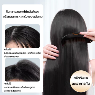 GRAREY แปรงหวีผมขจัดรังแค รุ่น D4 (หวีซี่กลวง ดูดซับความมัน รังแค สิ่งสกปรกบนศีรษะ ป้องกันไฟฟ้าสถิต)