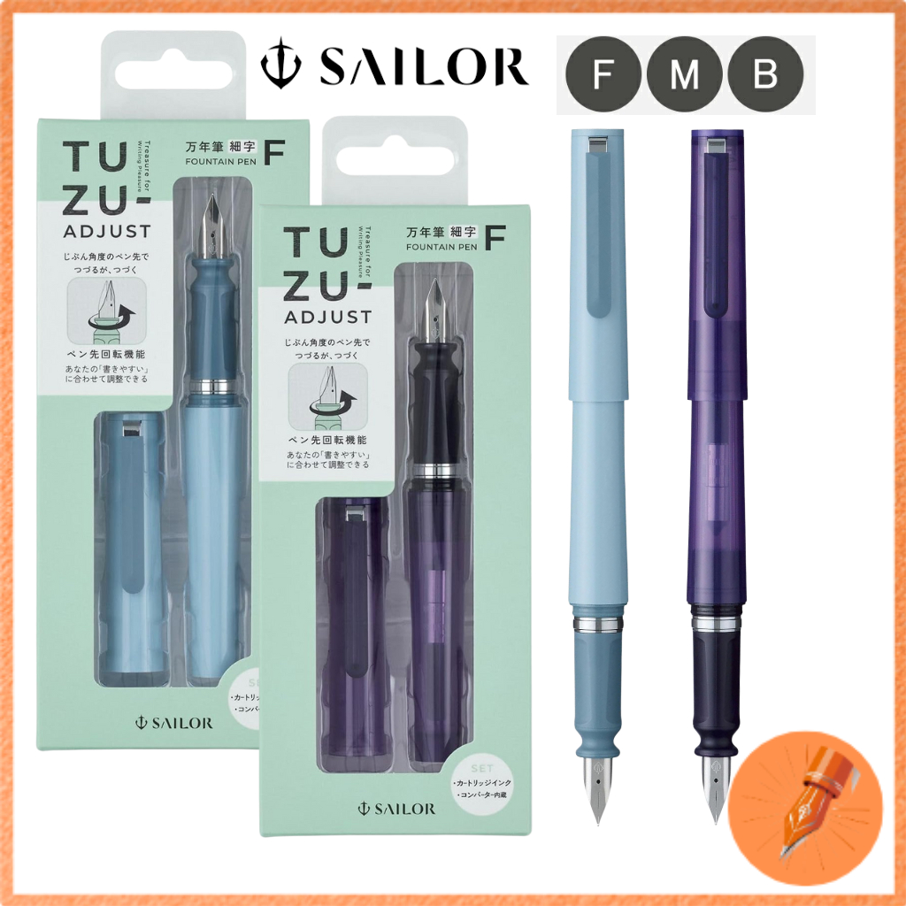 Sailor Fountain Pen Tuzu Adjust Fountain Pen Self-Packaged เซลเลอร์
