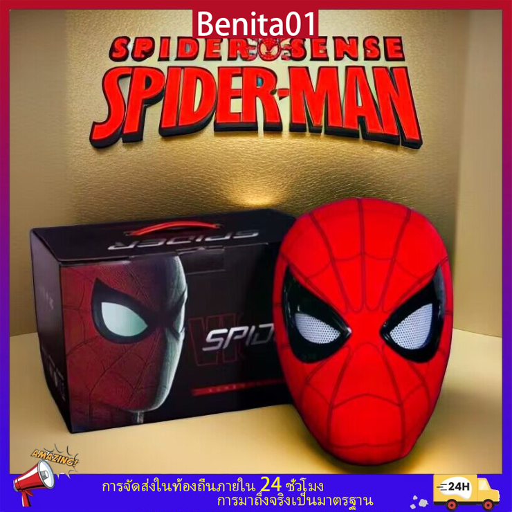Spider-Man Mask ของเล่นเด็กคอสเพลย์ Moving Eyes หน้ากากอิเล็กทรอนิกส์ Spider Man ของเล่นผู้ใหญ่เด็กของขวัญเหมาะสําหรับ