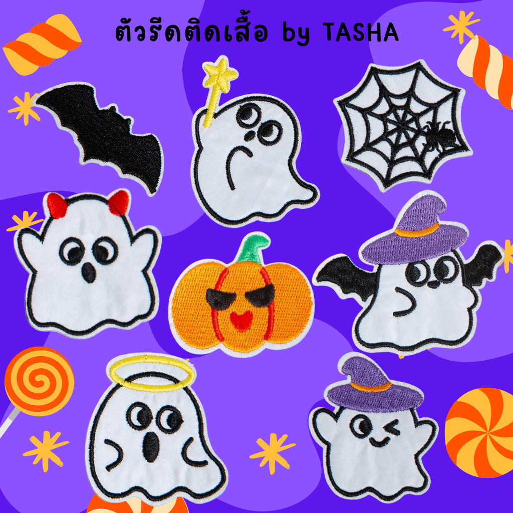 ✨ ตัวรีดติดเสื้อฮาโลวีน ชุดที่ C61 🎃 คิวท์หลอน แค่รีดก็เก๋ พร้อมหลอนแบบน่ารัก!