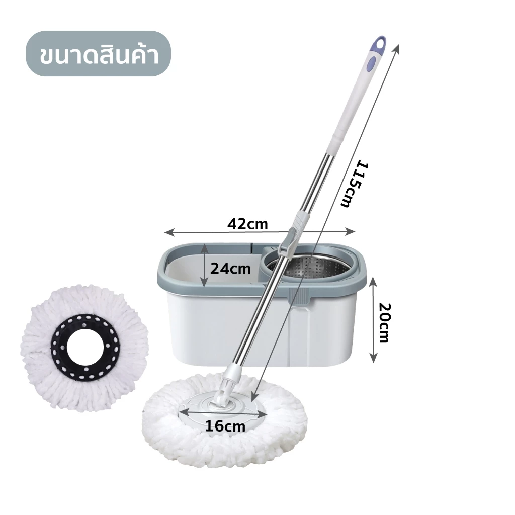 Spin Mop ถังปั่นสแตนเลส พร้อมผ้าม็อบไมโครไฟเบอร์ 2 ผืน HHsociety thumbnail 10