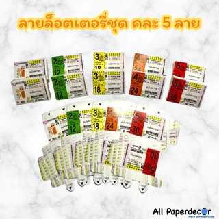 กล่องใส่เหรียญโปรยทาน ส่งด่วนใน 1 วัน มีกาวในตัว มีระบบล็อคในตัว ใช้งานง่ายสุดในไทย