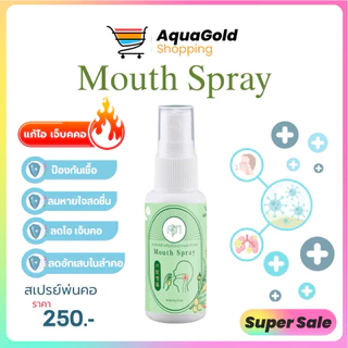 Mouth Spray สเปรย์พ่นคอ by หมอศุภ ขนาด 30 ml.