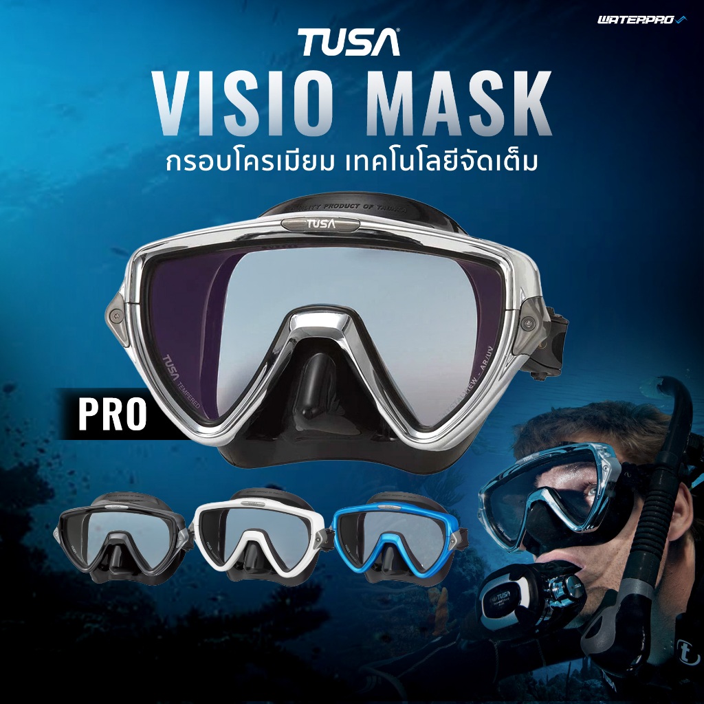 หน้ากากดำน้ำเลนส์เดี่ยว – M19 Visio Uno & M19/M110 Visio Pro แบรนด์ TUSA – Low Volume
