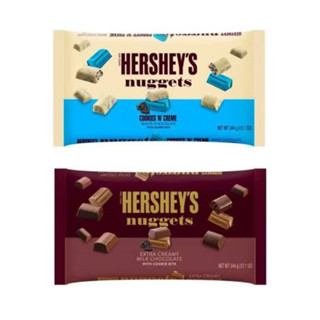 Hershey's Nuggets Chocolate (344g) - ช็อคโกแลตเฮอร์ชีย์ (344…
