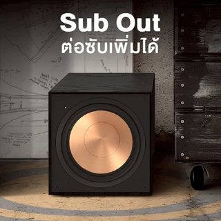 Klipsch The Fives ลำโพง Hi-Fi ระบบแอมป์ในตัว | HDMI-ARC | เสียงเทียบลำโพงบ้าน | ประกันศูนย์ไทย 1 ปี