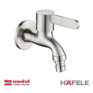 HAFELE ก๊อกล้างพื้น รุ่น 495.62.059 ก๊อกน้ำ