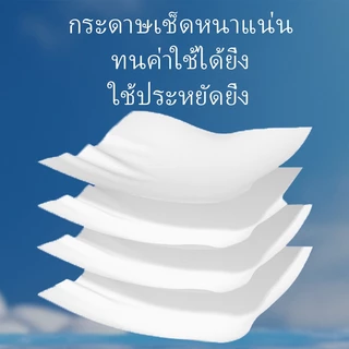 🚚 พร้อมส่งจากไทย กระดาษเช็ดมือแบบแขวน 4 ชั้น 1280 แผ่น วัสดุปลอดภัย หนานุ่ม ซึมซับดี อ่อนโยน คุ้มค่า ใช้ได้นาน