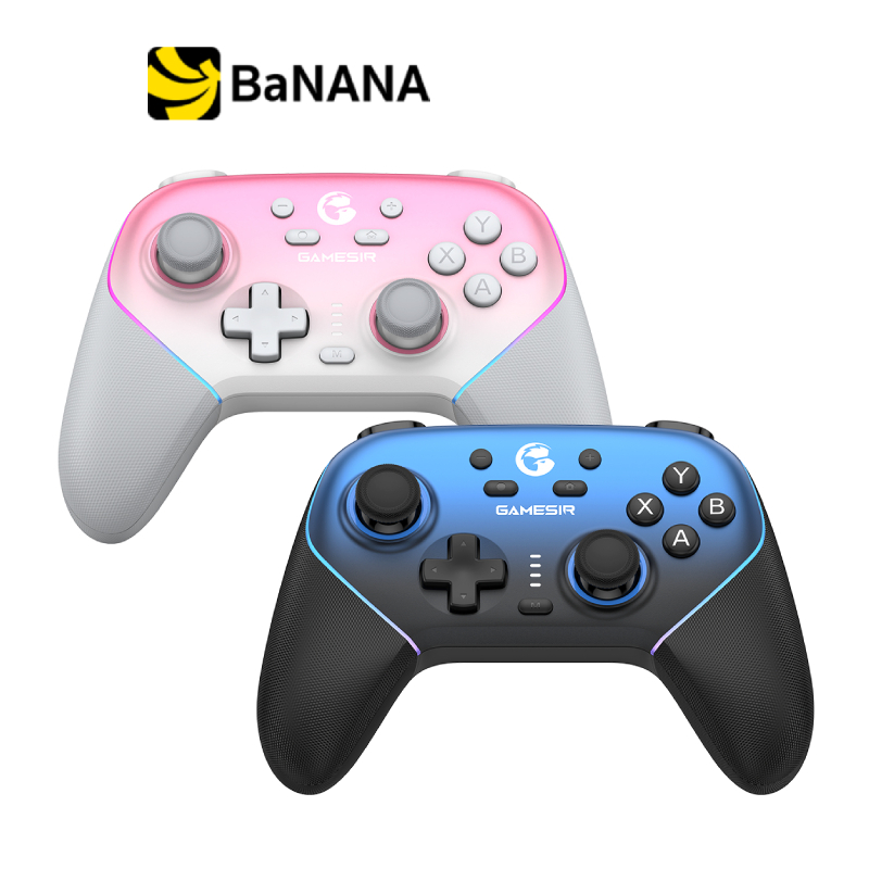 จอยคอนโทรลเลอร์ GameSir Super Nova Wireless Gamepad by Banana IT