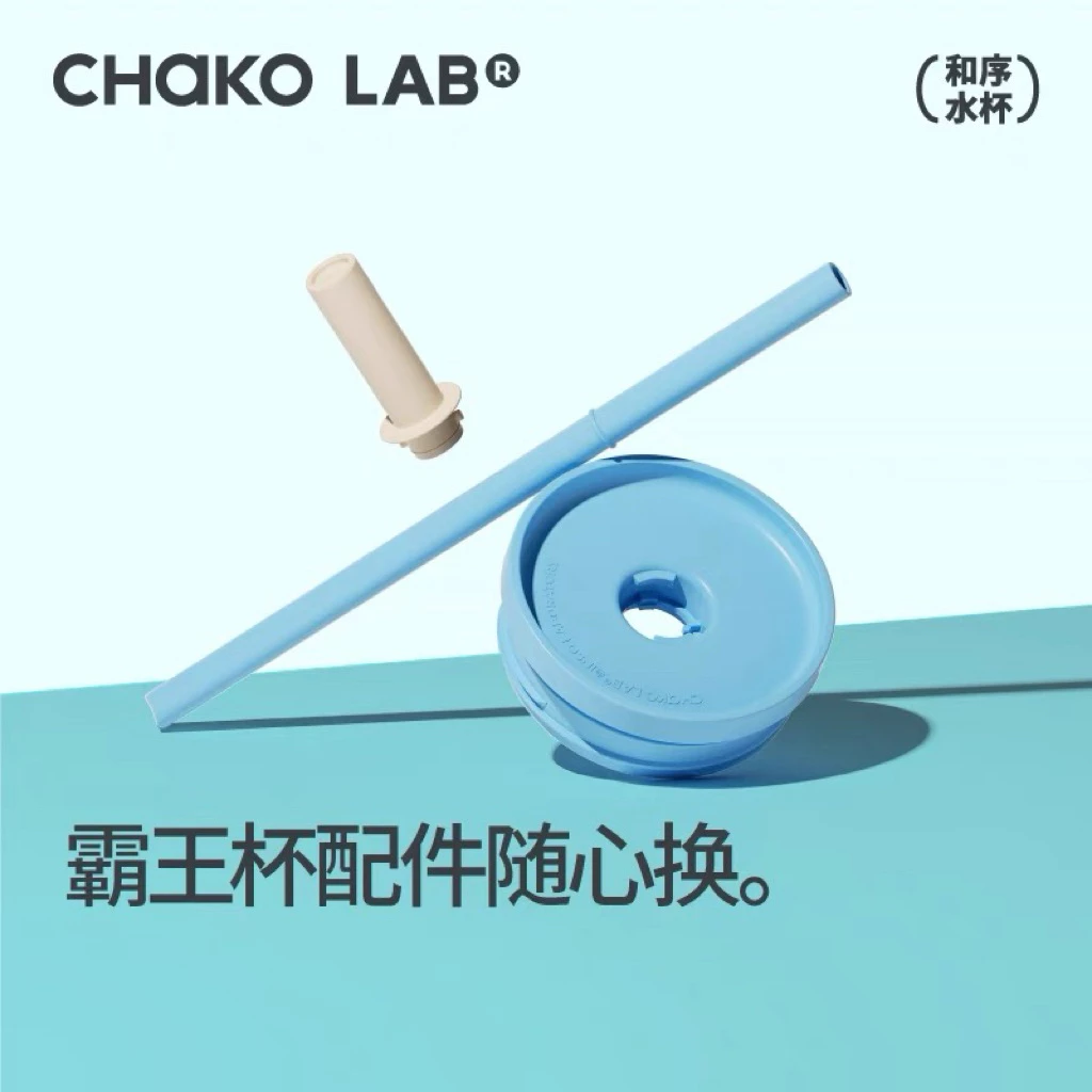 บางสีพร้อมส่ง อะไหล่แก้ว Chako lab รุ่น Bewang