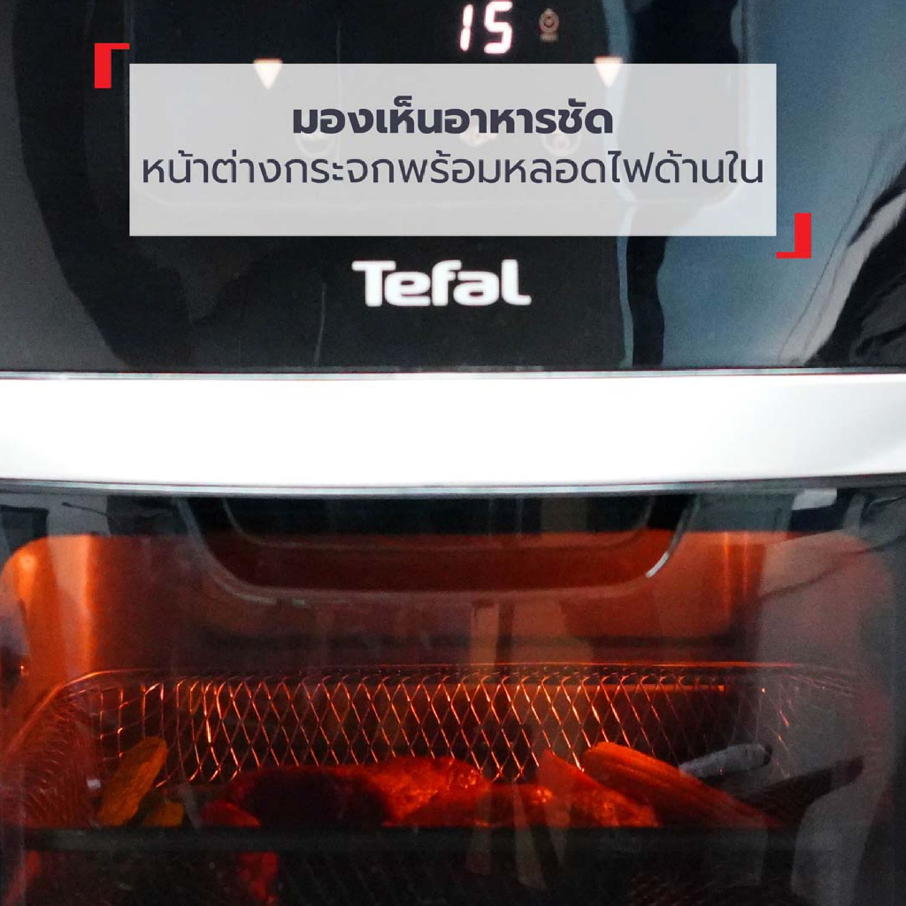 Tefal หม้อทอดไร้น้ำมัน 11 ลิตร รุ่น FW501866 Easy Fry Oven & Grill 9in1 2050W ของแท้ ประกันศูนย์ 2ปี
