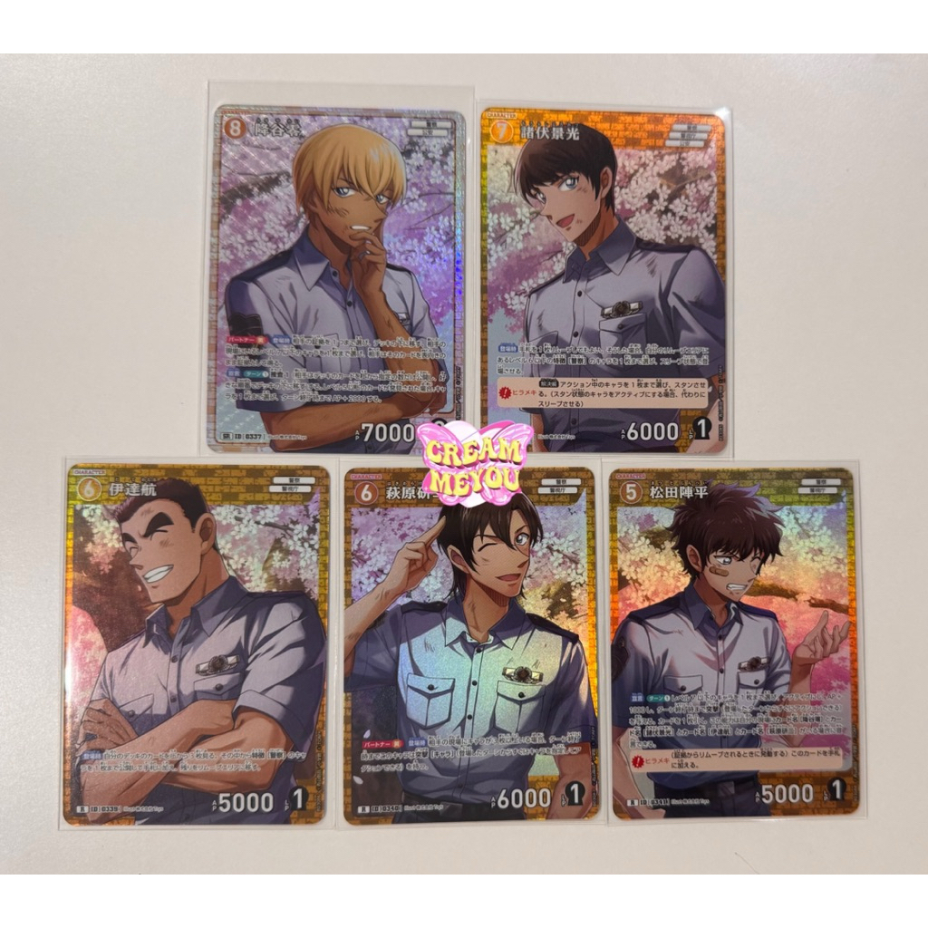 Detective Conan Card Game P03 SR R การ์ดเกม โคนัน 5 เสือ ฟุรุยะ เรย์ อามุโร่ มัตสึดะ โมโรฟุชิ ฮิโระ ดาเตะ ฮางิวาะ เคนจิ