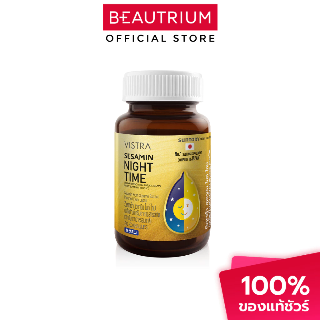 VISTRA Sesamin Night Time ผลิตภัณฑ์เสริมอาหาร 30Capsules