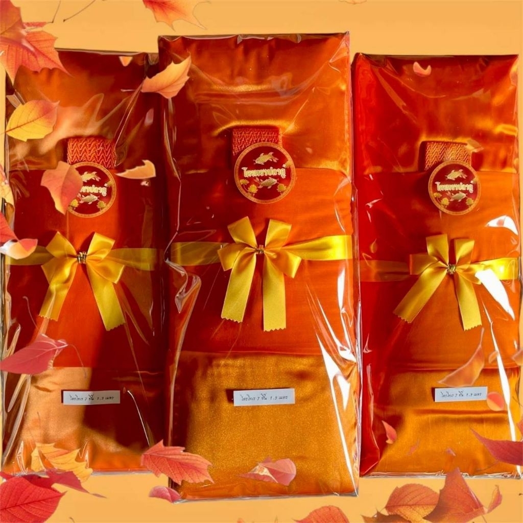 ชุดผ้าไตรจีวรไตรครอง 7ชิ้น ผ้าโทเร ใช้สำหรับถวายพระสงฆ์ในพิธีต่างๆจำนวน1ชุด (โบว์ทอง)