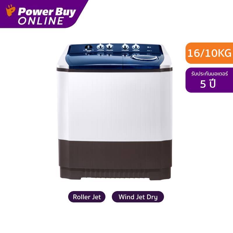 LG เครื่องซักผ้า 2 ถัง (16/10 kg) รุ่น TT16WAPG.DLGPETH
