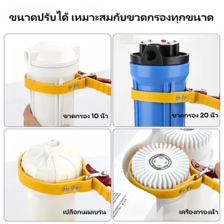 ประแจขันกระบอกกรองน้ำ 5~20 นิ้วBelt water filter housing wrench