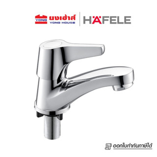 HAFELE ก๊อกเดี่ยวอ่างล้างหน้า รุ่น 495.62.028 NEO ECO II ก๊อ…