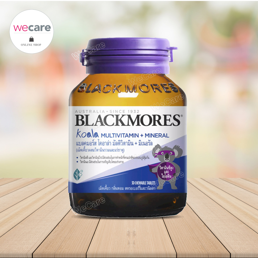 Blackmores Koala Multivitamin+Mineral 30 เม็ด แบลคมอร์ส โคอาล่า มัลติวิตามิน + มิเนอรัล