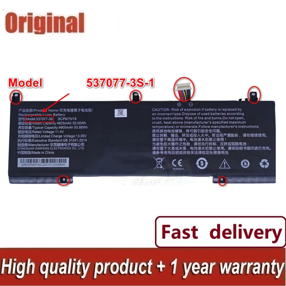 NEW 537077-3S Battery for IPASONS smartBook S1 notebook computer 3ICP6/70/78 537077-3S-1 11.4V 55.86